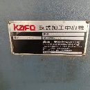 []台湾高峰500卧加，大功率电主轴BT50，1万转。三轴线轨.
