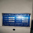 刚刚到货2025年斯可源1814粗框机，机器9.9成新，工作.