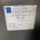 []2015年9成新海天TC402750重型斜轨车床，15寸卡盘，主.